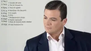 Hamlet Gevorgyan - Qanqaravor ynker