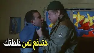 البت اللي غلطت معاها دي هتتجوزها وغصب عنك ! | محمود عبد العزيز قفش احمد السقا مع الهام شاهين