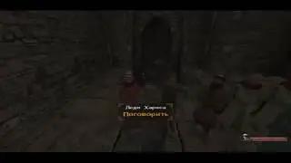 Mount & Blade Warband - Мод Дипломатия. Часть 7. Поиски жены