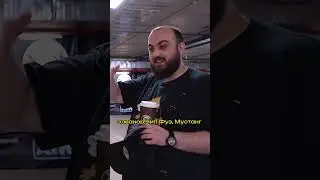 Форд Элеанор - легендарная машина. Сколько стоит обвес от Чип Фуза 
