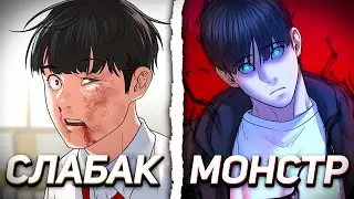 He Died Because of a Game and Gained IMBA Powers in Real Life | A Retelling of the Manhwa 