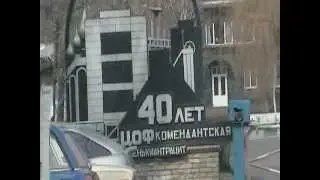 ЦОФ 