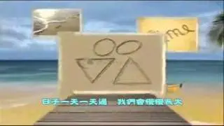 浪花一朵朵   阿牛 任贤齐  光良