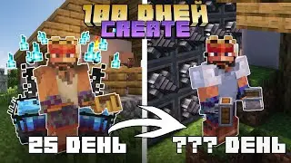 🚂 100 days of PROPER survival with the CREATE mod – part 2 | Pickaxe