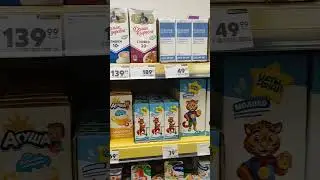 Цены на сливки в Пятёрочке