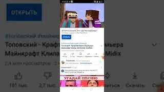 Топовский клип крафтим блоки