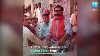 BJP leader Exposed | Ahuja seen viral video he admit to kill 5 Muslims in India