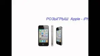 ВНИМАНИЕ КОНКУРС.wmv