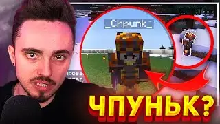 😳СТАРЫЙ НП ПРИШЁЛ НА СТРИМ ЭДИСОНА?