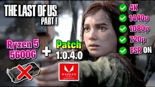✅ Ryzen 5 5600G ✅ The Last of Us Part I ✅ With No Graphics Card 🔴 Patch v1.0.4.0 🔴