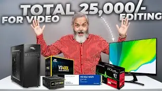 25K to 30K PC Build Guide 🔥 PC Build Guide Under 25K to 30K 🔥 PC Build Under Rs 30000