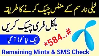 Telenor Minutes check code | Telenor minutes check | Telenor mb check |
