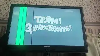 Открытие DVD-диска Любимые мультфильмы Выпуск 6 Кота Леопольда 