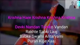 Shri Krishna Govind Hare Murari Karaoke Simple kharel