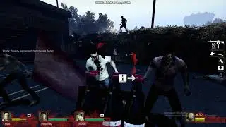 left 4 dead 2 прохождение *вымерший центр* часть 2