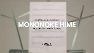 Medee Khaan & Karina Khovalyg - Mononoke Hime (Tribute)