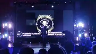 АкимАпачев - РусскийХулиган (Форум ЮгМолодой Бердянск)
