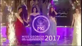 Miss Georgia 2017  : My Final Top 10 - მის საქართველო 2017 : ჩემი ფინალური 10-ული