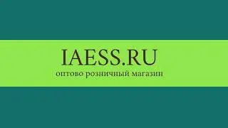 Масло чёрного тмина IAESS 500 мл Второй Сорт