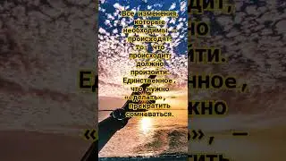 #shurts ,#мудрость ,#цитаты ,#пожеланиедрузьям ,#мысли ,#romanticsongs ,#высказывания ,#стихи