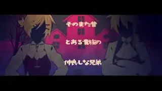 【UTAUカバー】 おこちゃま戦争【望音アリス・暗鳴ニュイ】