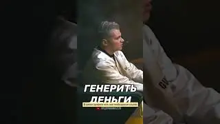 Полный выпуск скоро на нашем ютуб-канале🚀 #предприниматель #стартап #shorts