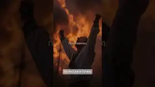 Как шторм и пожар спасли моряка на острове