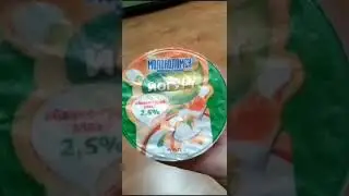 Это тебе и блять,сметана,И Йогурт,и хоть Даже Плавленый Сыр... (Прикол,перезалитый с Дискорда)
