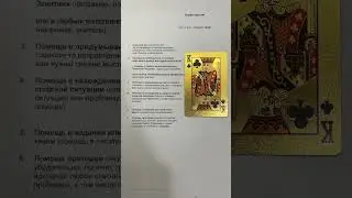 19 мая - День привлечения богатства