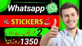 How to Create WhatsApp Stickers and Earn Money on Fiverr | Step-by-Step Guide
