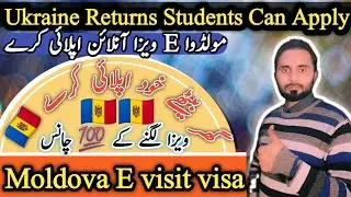 Moldova e visa for pakistani | How to Apply online Moldova visit visa | #Moldova #MoldovaVisa #evisa