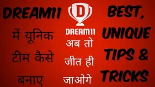 Dream 11 में यूनिक टीम कैसे बनाए | KKR vs SRH Dream 11 Prediction #kkrvssrh #srhvskol #kolvssrh