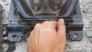 Замена задних подушек двигателя на Volvo vnl 780.