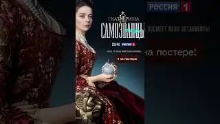 Говорят, я похожа на актрису Марину Александрову. Реально что ли? #story #film #pov