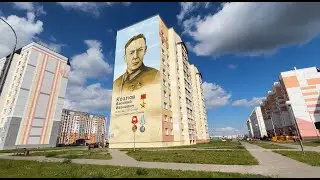 Дорогами памяти: имя Василия Козлова навечно вписано в историю Жлобинщины