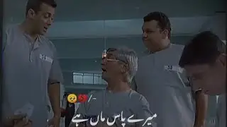 Mare Pass Maa Hai /Salman Khan / 🖤🥀 Heart Touching PoetRy 💔 WhatsApp Status 🔥