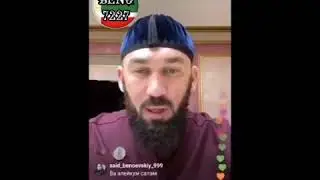 Лорд Магомед Даудов