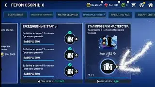 ПАКЦЫ И ТОЛЬКО ПАКЦЫ ФИФА 23 МОБАЙЛ
