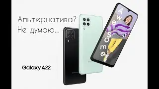 Samsung Galaxy A22 - Alternative? I do not think...