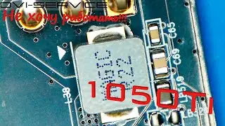 Gigabyte 1050Ti не определяется / Не ремонт, а магия.
