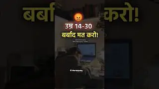 हद पार मेहनत करो🔥 Best Motivation For Students