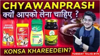 7 गज़ब के च्यवनप्राश | Chyawanprash - Dabur/Patanjali/Himalaya/ Zandu/ Sandu? Konsa Khareedein?