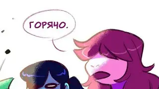 Комикс-микс Undertale/Deltarune