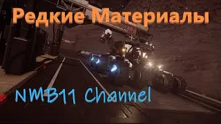 РЕДКИЕ МАТЕРИАЛЫ ДЛЯ ИНЖЕНЕРОВ, БЫСТРО!!!  - 
