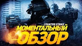 [CS GO] №1 AWP