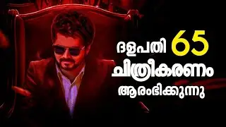 Thalapathy 65 shooting Date and Release date Confirm🔥| Master Boxoffice collection | Bigscreen media