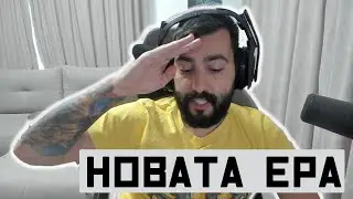 НОВАТА ЕРА!