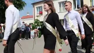 Последний звонок 2023