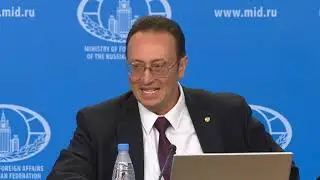 Совместный брифинг МИД России, Минобороны России для послов иностранных государств.