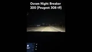 Osram Night Breaker 200 Peugeot 308 t9 ближнє світло галогенні лампи #osram